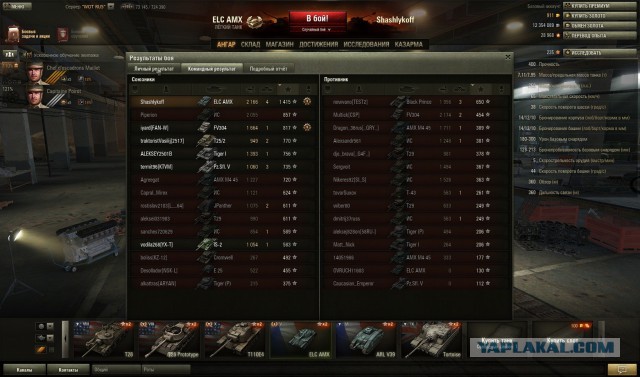 Wargaming 11