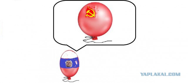 Россия