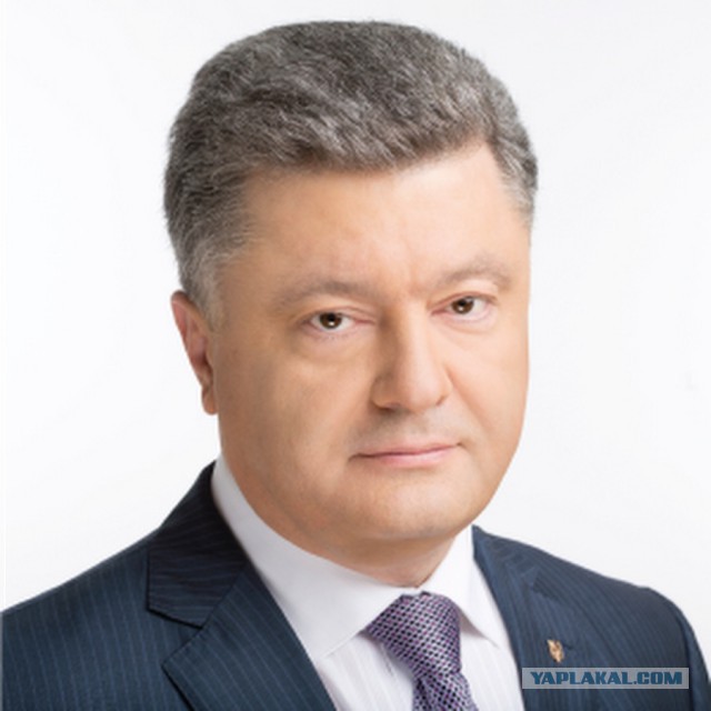 Господа Яповчане-Фотошопперы для вас - Порошенко