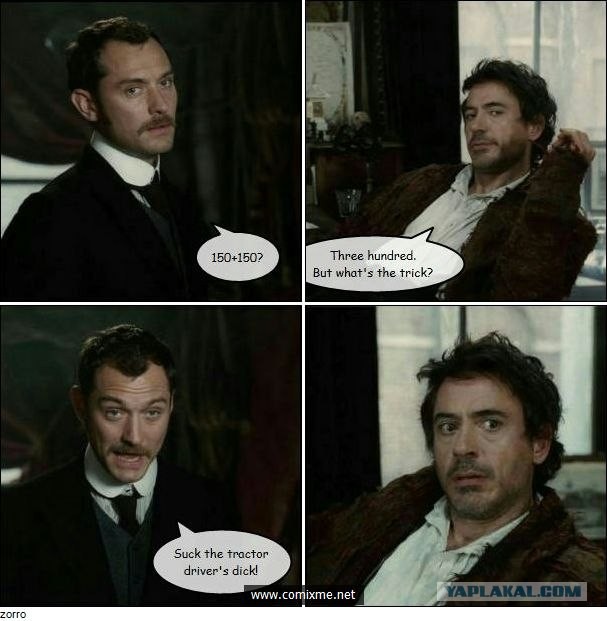 Урок английского