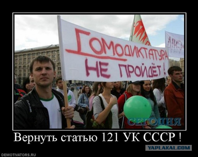 ШОК! Барак Обама женат на Мужике!