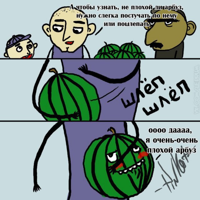Веселые картинки