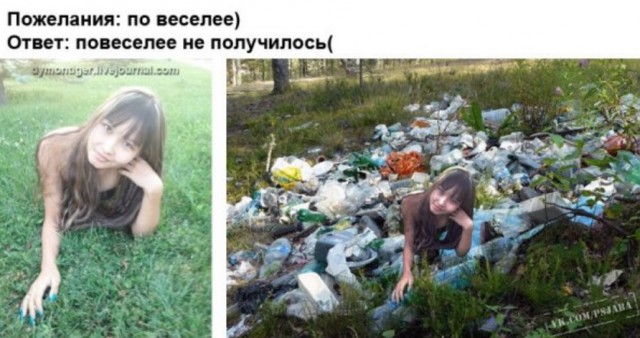 С Тяпницей!