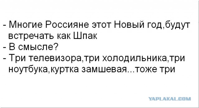 Люди 3 км идут с Украины в Крым в мороз под