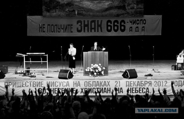 Прогулка по Москве 1992 года