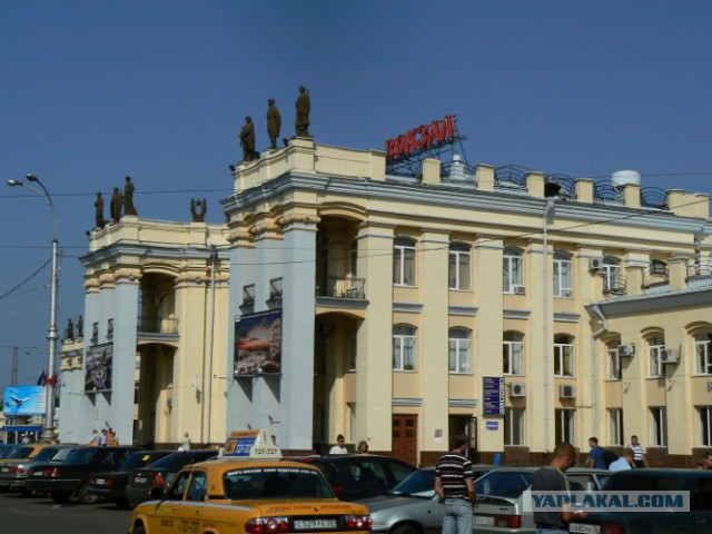 Ты воронежец, если...