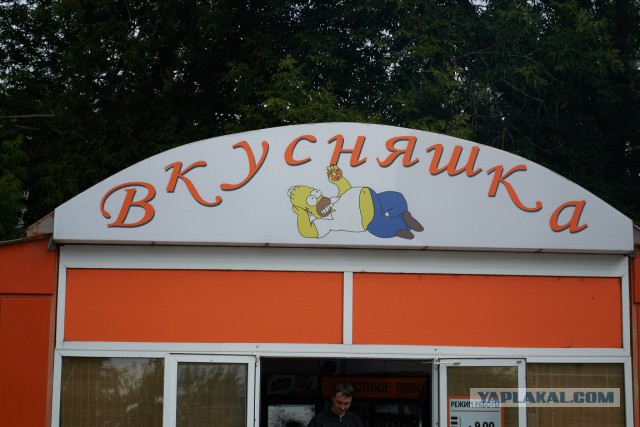 Типичный Челябинск