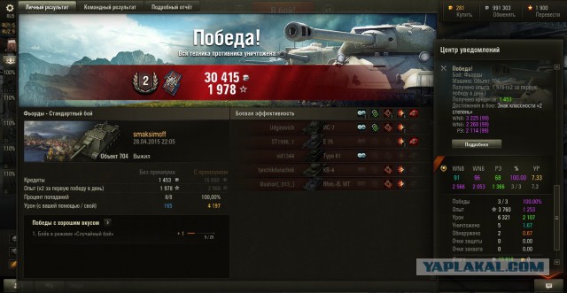 Wargaming 21