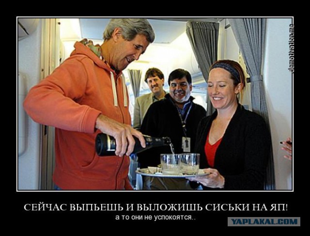 ЯП в Вести недели