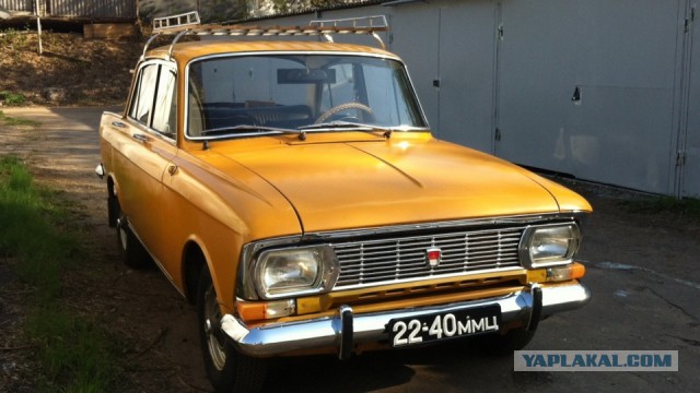 Автоаксессуары из советского прошлого