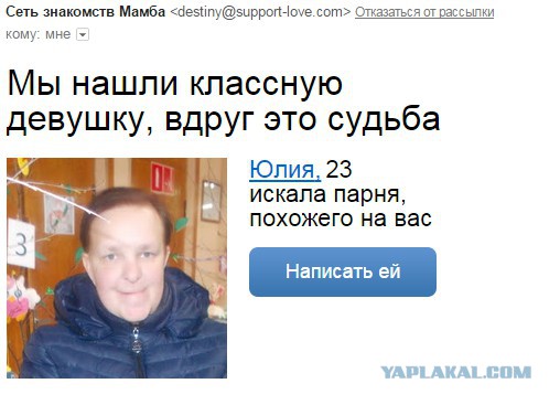 павел мамба томск. мужские объявления на мамбе. мамба объявления парень ищет парня. девушки астзнакомств mamba. Mamba объявления без регистрации.