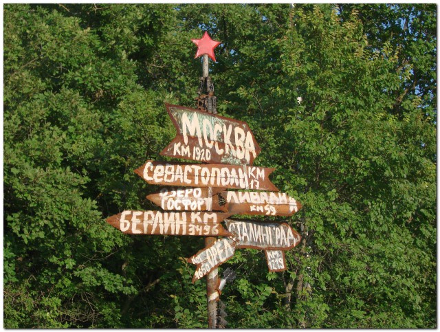 Деревенская Америка