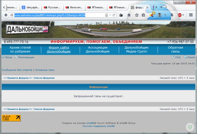 Люди твари