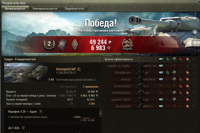 Wargaming 27