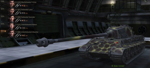 Wargaming 28