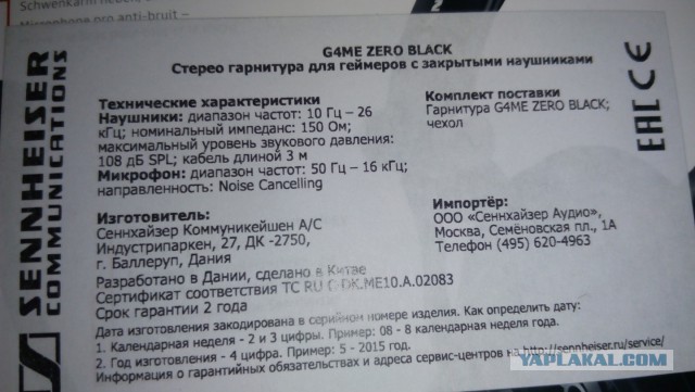 Wargaming 28