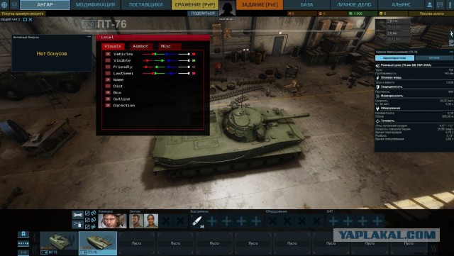 Armored Warfare