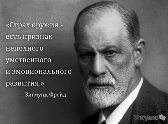 Звонок в службу 112 перед убийством.