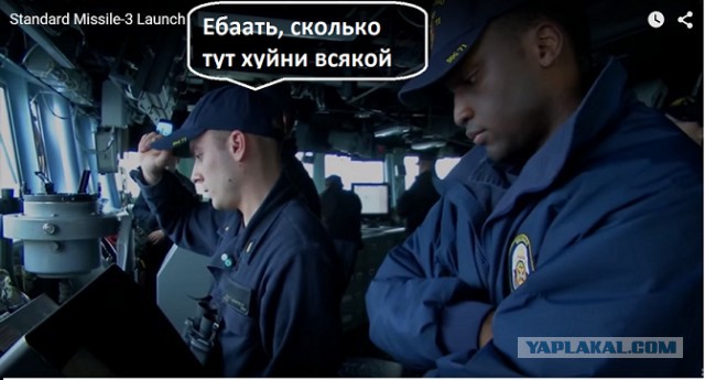 Тут то мне карта и пошла... Как НАТО испытывало