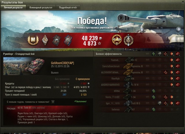 Wargaming 30!