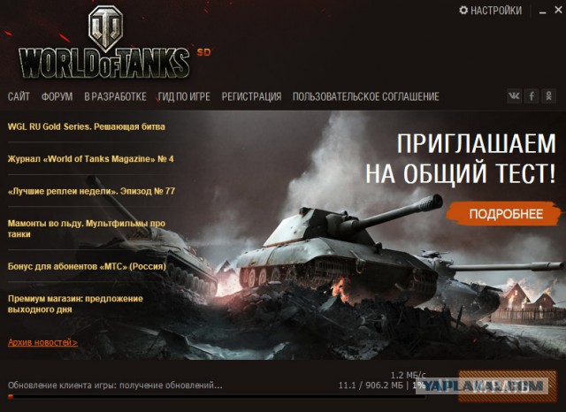 Wargaming 33