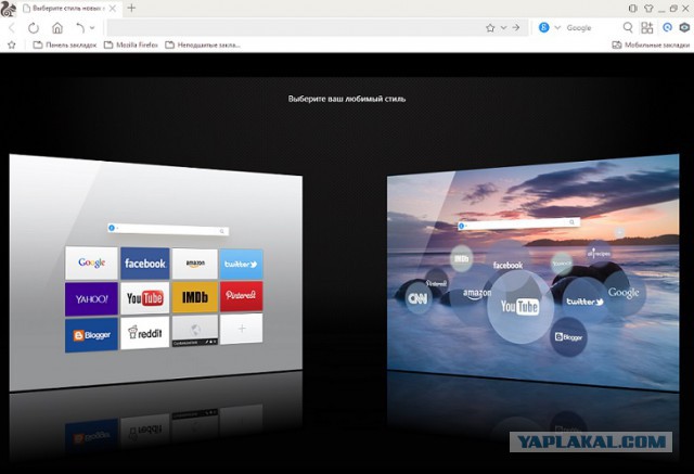 Браузер Opera получил встроенный блокировщик рекламы