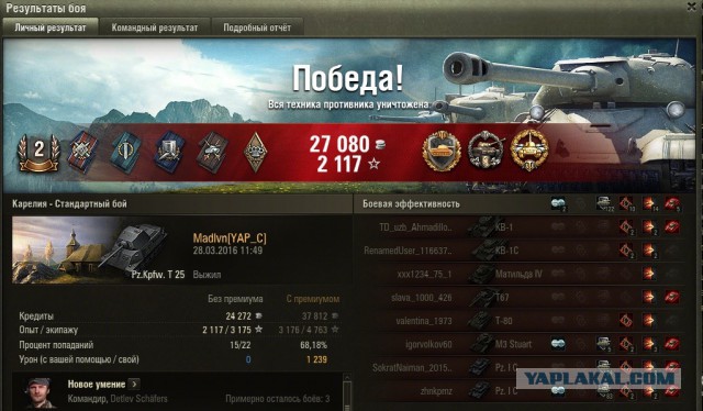 Wargaming 34