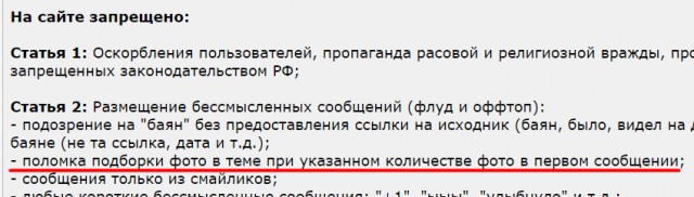 Подборка интересных и веселых фото