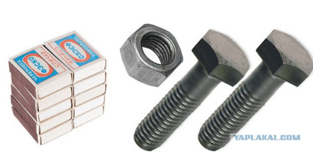 Они даже не знают, для чего нужен шифер...