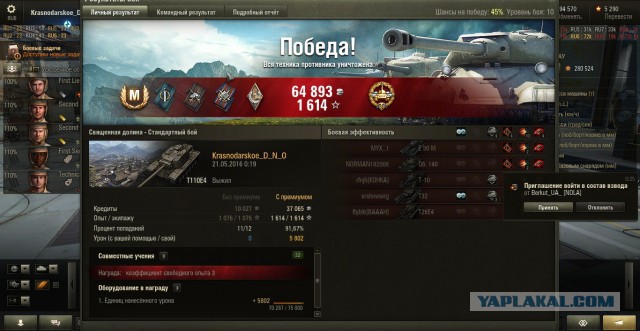 Wargaming 36