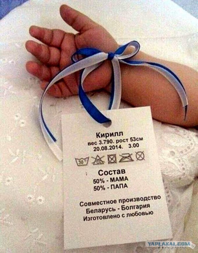 Подборка интересных и смешных картинок