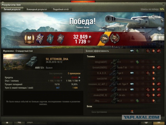 Wargaming 36