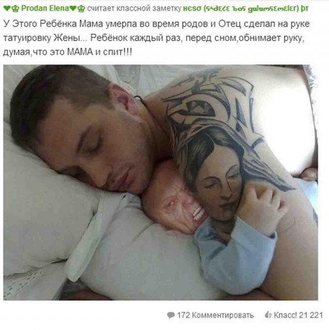 Юмор не для всех