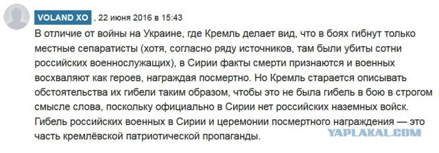 Новая газета- филиал цензора