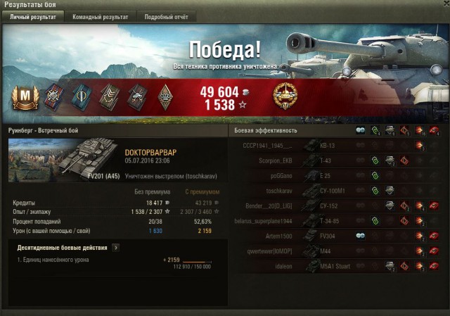 Wargaming 37