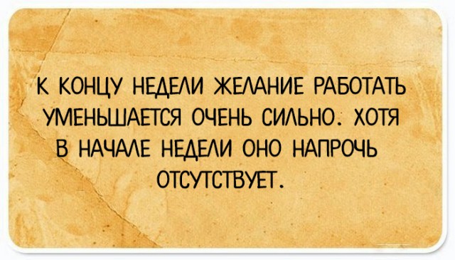 Смешные комментарии 17.07.2016
