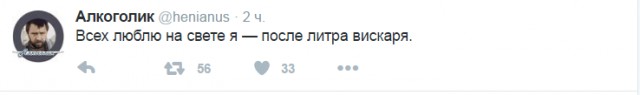 Смешные комментарии 17.07.2016