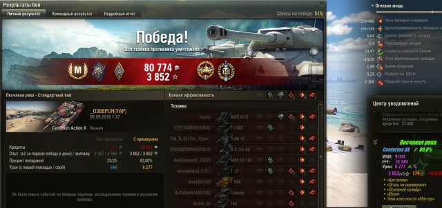 Wargaming 38
