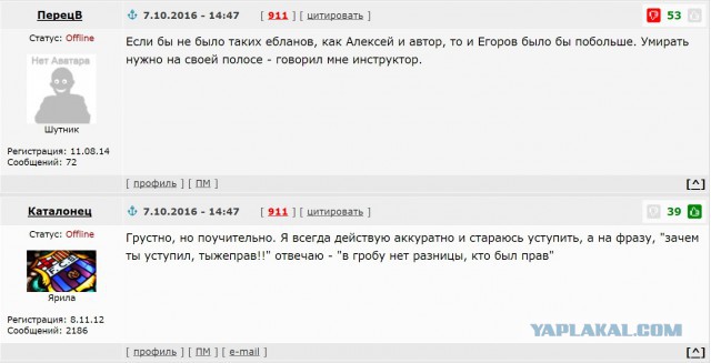 Про уступчивость