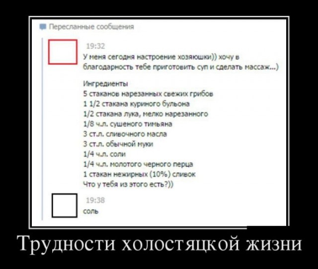 Порция картинок