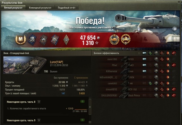 Wargaming 42