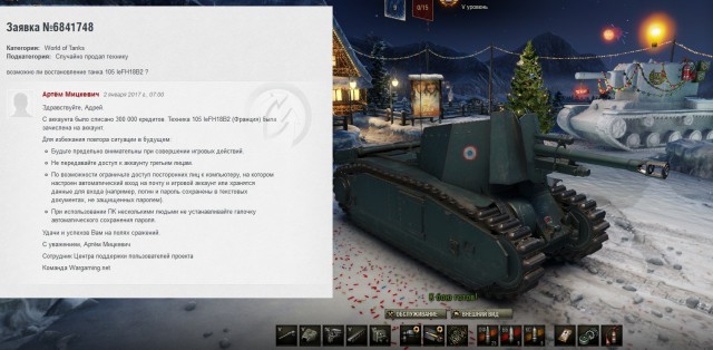 Wargaming 42