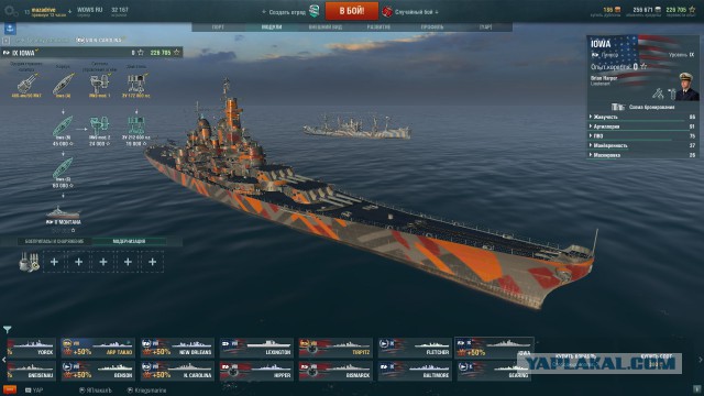 World of Warships - 2