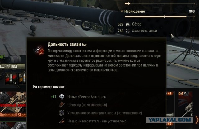 Wargaming 44