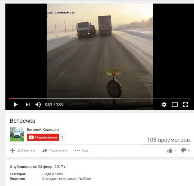 И все-таки Женя на своей ГАЗели лютый кретин