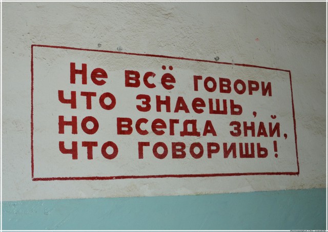 Вокруг осколков ядерного щита