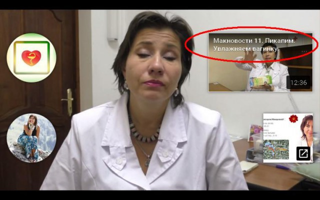 Кому и почему дают женщины