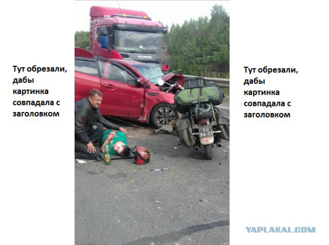 «Вытаскивал парня из машины, пока все снимали на телефоны»