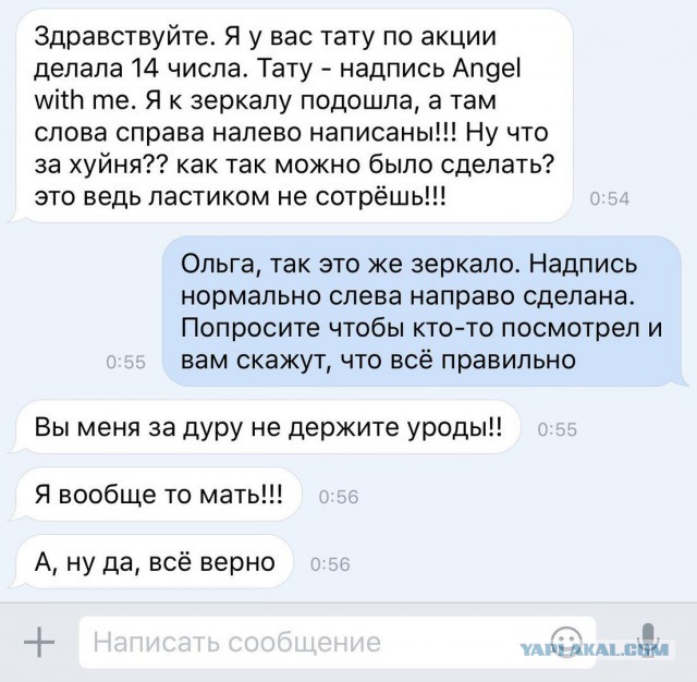 Смешные комментарии из социальных сетей 21.07.2017