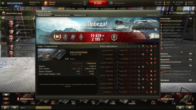 Wargaming 49